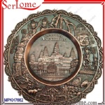 Antique Decorative Metal Plate