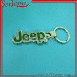 Jeep Metal Keychain